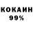 Cocaine 98% Dasa Masa