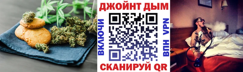 Еда ТГК марихуана  магазин    Пустошка 