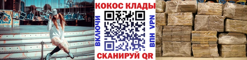 Cocaine Fish Scale как найти закладки Пустошка