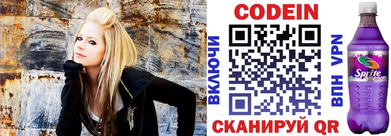 Кодеин напиток Lean (лин) Пустошка