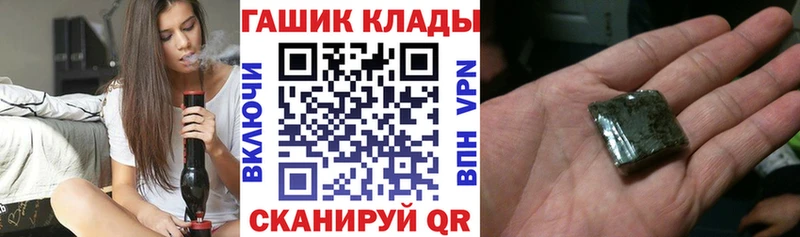 ГАШИШ хэш Пустошка