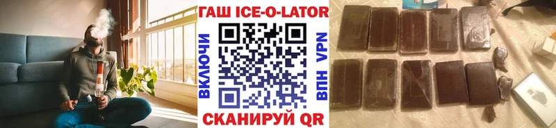 Гашиш 40% ТГК Пустошка