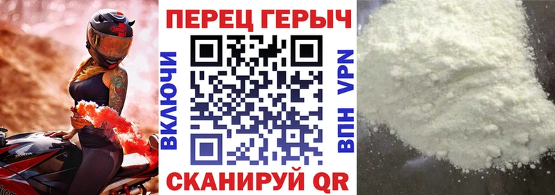 Героин белый  Пустошка 