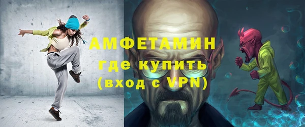 мяу мяу кристалл Заволжск