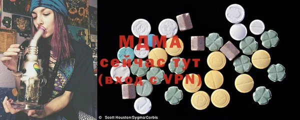 мефедрон Заволжье