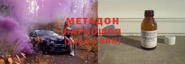 мефедрон Заволжье