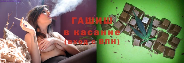 мяу мяу кристалл Заволжск