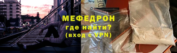 спайс Заводоуковск