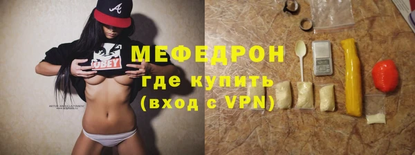 спайс Заводоуковск