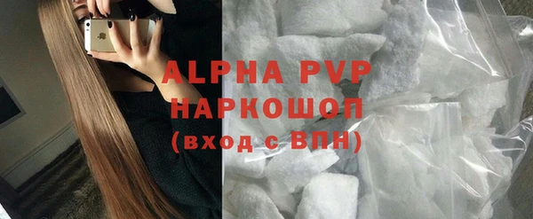 мяу мяу кристалл Заволжск