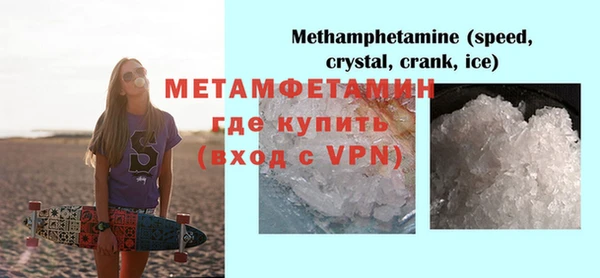 спайс Заводоуковск