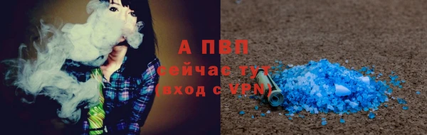 мефедрон Заволжье