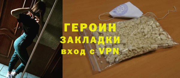 мефедрон Заволжье