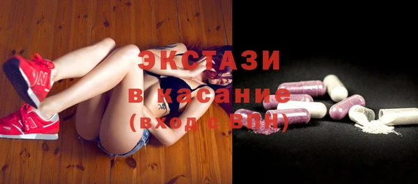 спайс Заводоуковск