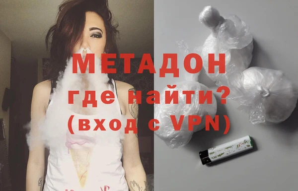 мефедрон Заволжье