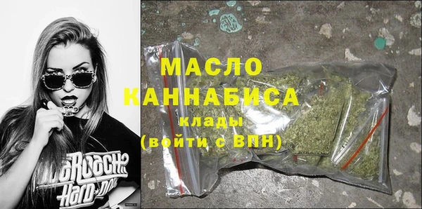 спайс Заводоуковск