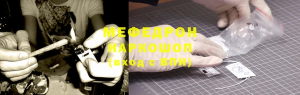 стафф Зеленодольск