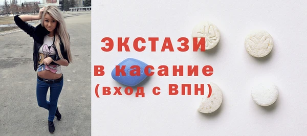 мефедрон Заволжье