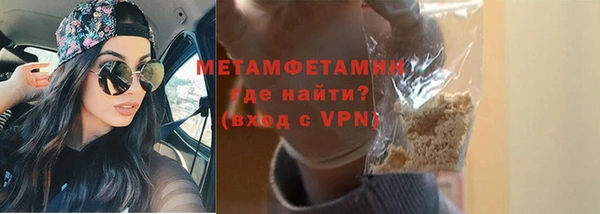 мяу мяу кристалл Заволжск