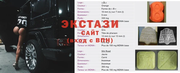 стафф Зеленодольск