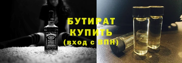 мяу мяу кристалл Заволжск