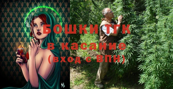 мяу мяу кристалл Заволжск