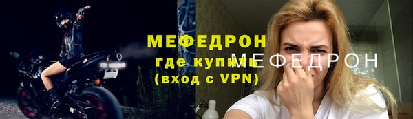 мефедрон Заволжье