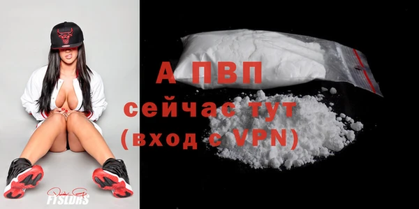 спайс Заводоуковск