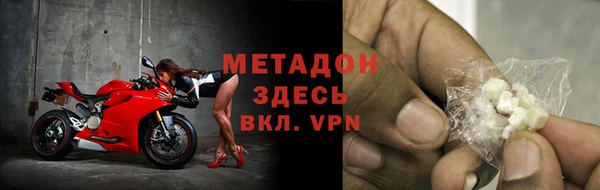 спайс Заводоуковск