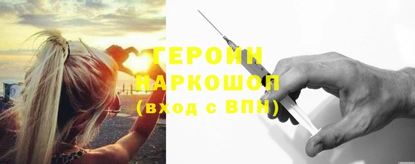 спайс Заводоуковск