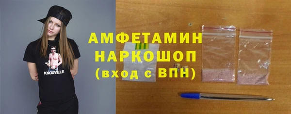 спайс Заводоуковск