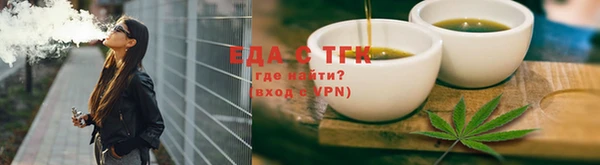 мефедрон Заволжье