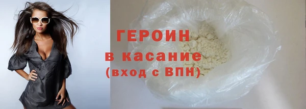 мефедрон Заволжье