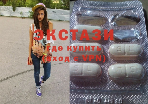 мяу мяу кристалл Заволжск