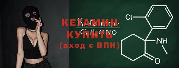 мяу мяу кристалл Заволжск