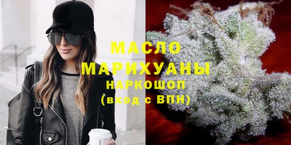 мефедрон Заволжье