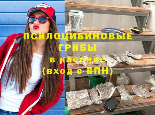 кокаин перу Калининец