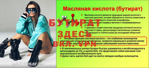 мефедрон Заволжье