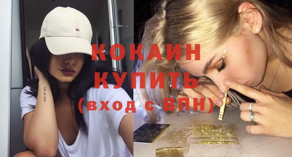 мяу мяу кристалл Заволжск