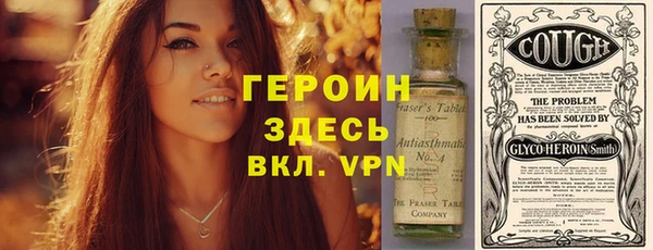 мефедрон Заволжье