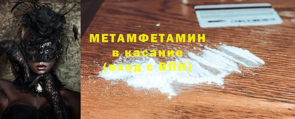 мефедрон Заволжье