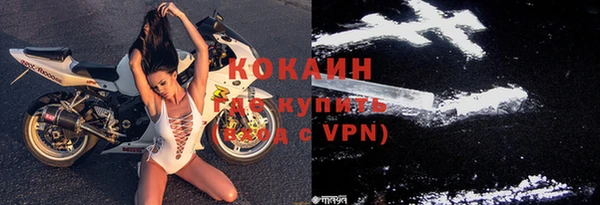 спайс Заводоуковск
