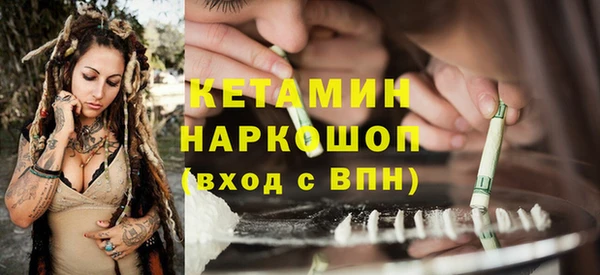 мефедрон Заволжье