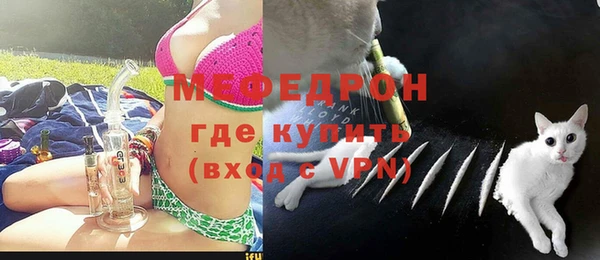 мефедрон Заволжье
