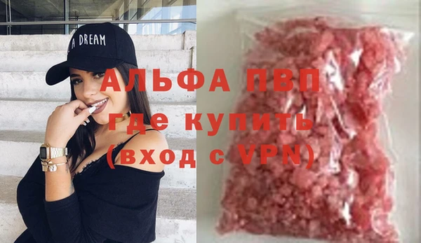 спайс Заводоуковск