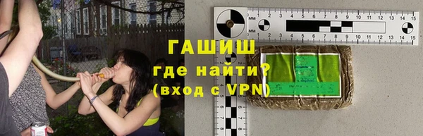 спайс Заводоуковск