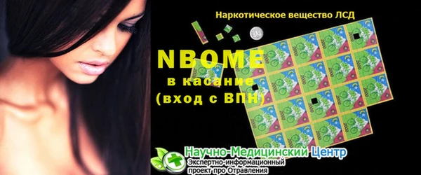 мефедрон Заволжье