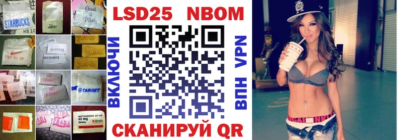 LSD-25 экстази кислота  Пустошка 