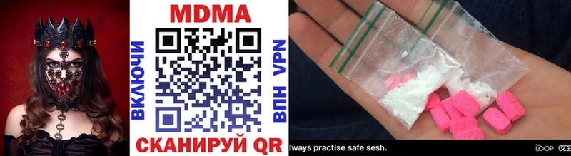 MDMA crystal  Пустошка 