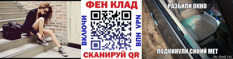 Метамфетамин кристалл  наркота  нарко площадка какой сайт  Пустошка 
